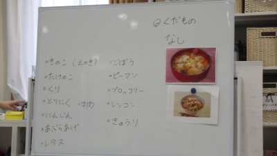 令和7年11月10日　学習室活動・秋を楽しむ会