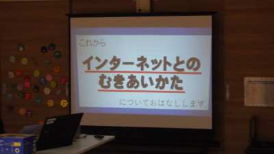 令和8年1月9日　冬季学習室活動・西警防犯講習会